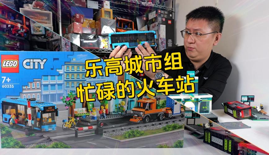 坏雪的乐高仓库乐高城市