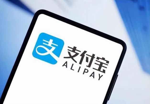 支付宝的东西是真的吗缩略图
