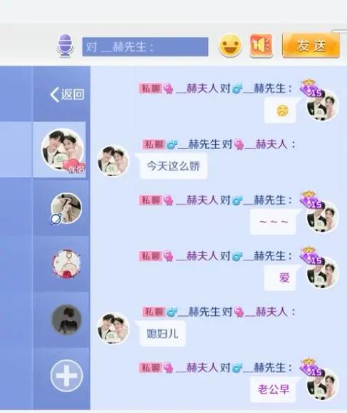 抖音邀请好友一起玩游戏的步骤缩略图
