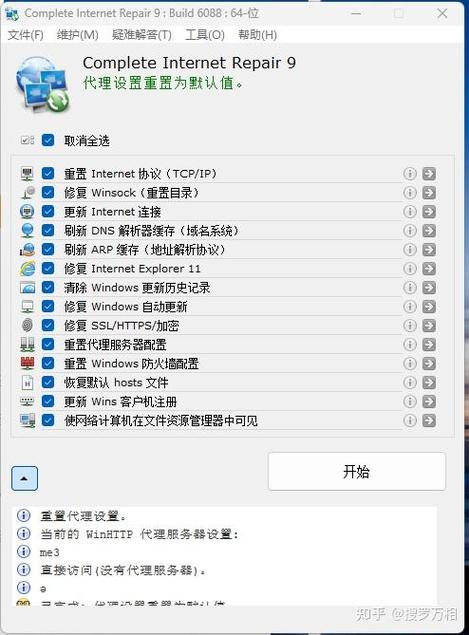 PS5手柄断连图标