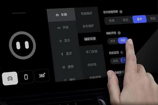 取消驾驶模式缩略图