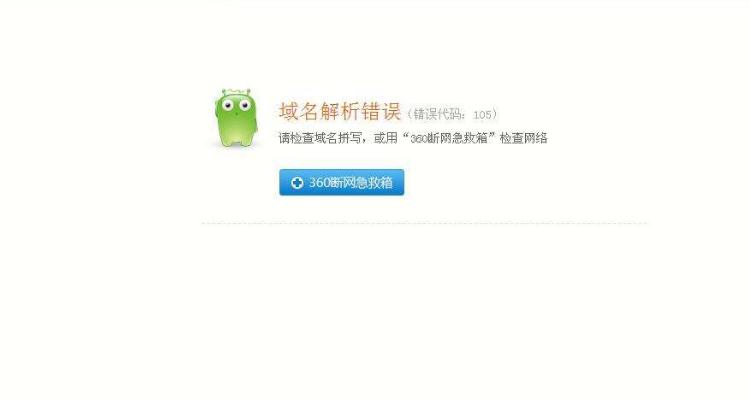 teamspeak解析域名错误的原因分析与解缩略图