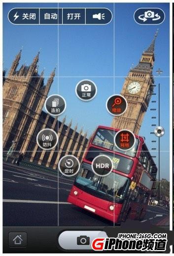 iphone拍照怎么设置缩略图