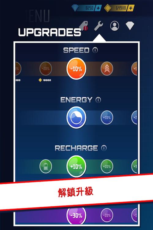 极速火箭游戏截图