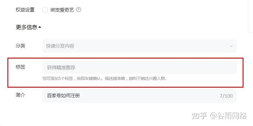 百家号发布的视频没有推荐怎么办游戏截图