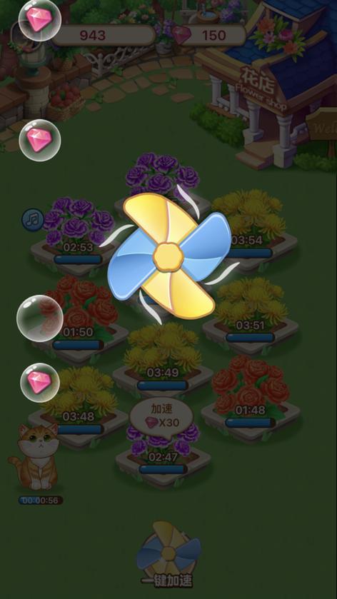 爷爷的花园赚钱游戏缩略图