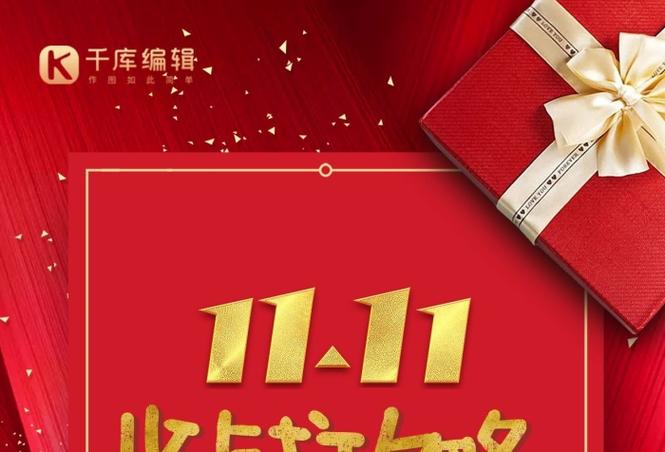购物节省钱攻略缩略图