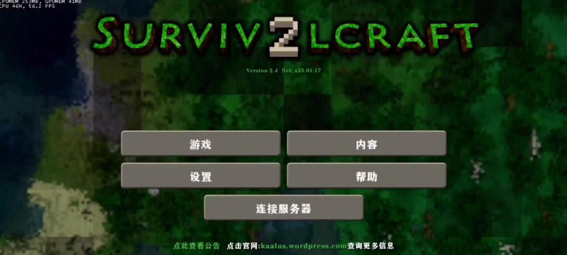 生存战争工业尸鬼下载