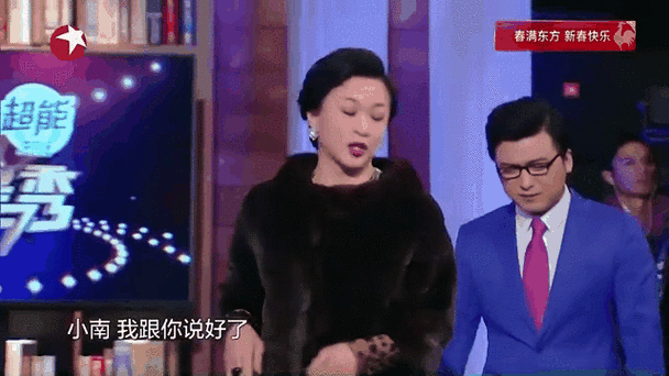 金星秀哪里可以看游戏截图