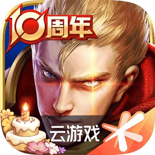 刀锋云游戏手机版游戏截图