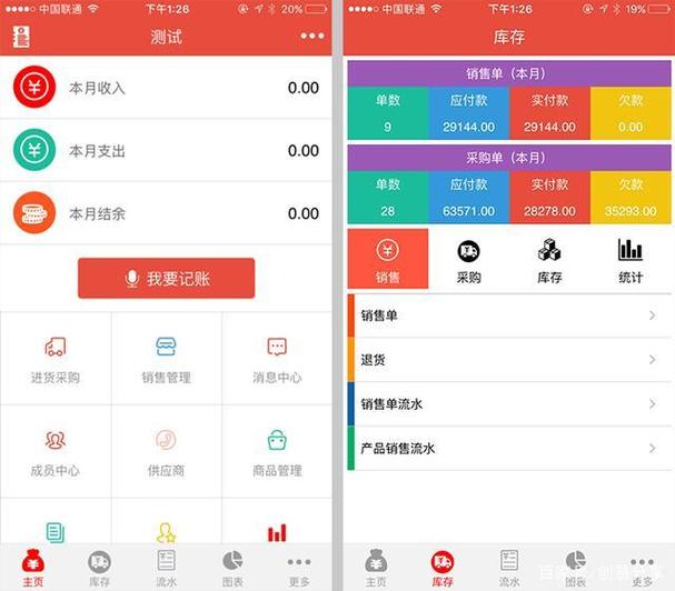 摆地摊创业的APP推荐游戏截图