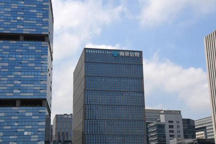南京水务公司官网入口游戏截图