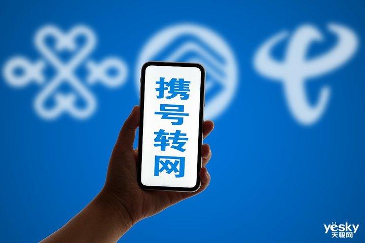运营商查询上限怎么办