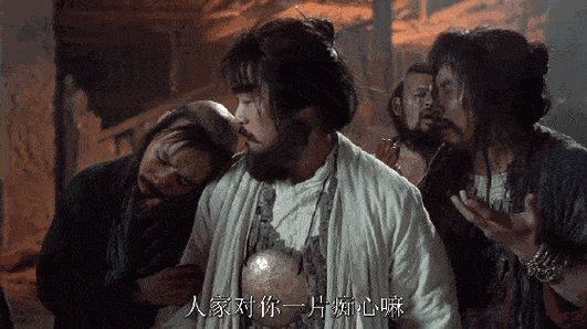 大话西游表情包gif缩略图