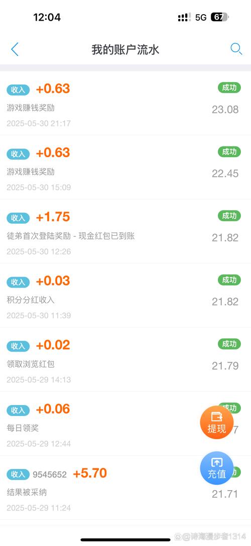 趣闲赚新手做任务教程缩略图