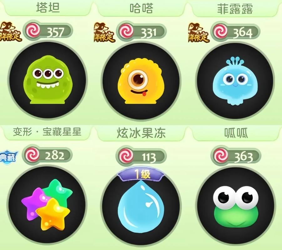 球球大作战挖号器软件