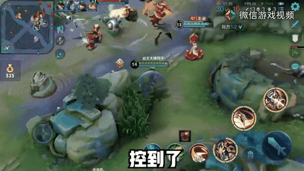 王者荣耀90帧开了还是60帧缩略图
