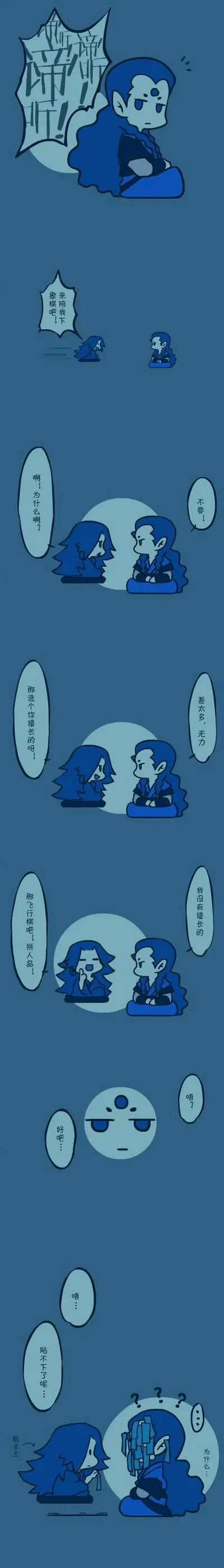 罗小黑漫画免费下拉式6漫画游戏截图