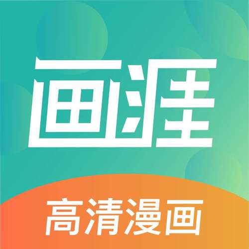 画涯入口缩略图