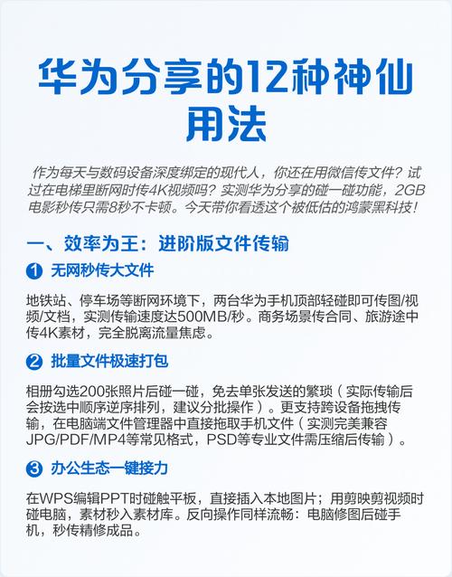 pubg华为下载方法缩略图