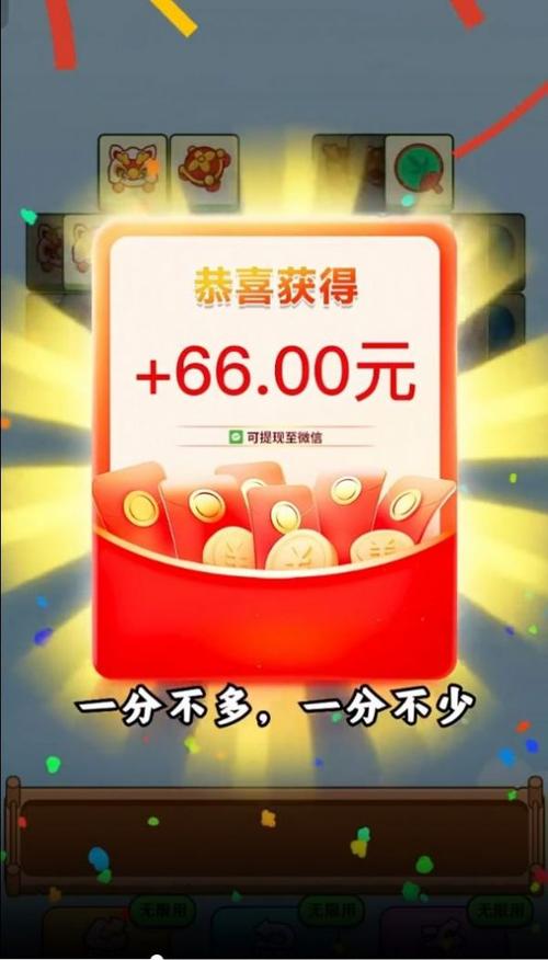 小龙爱旅行红包版缩略图