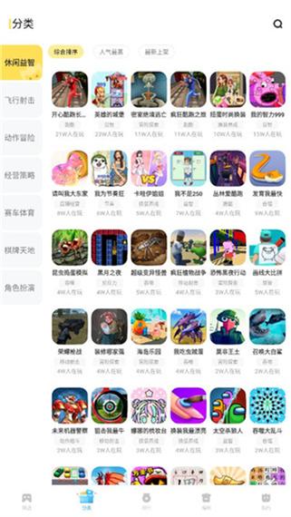 百度游戏入口进入直接秒玩缩略图