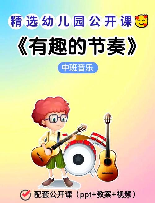 游戏视频的背景音乐