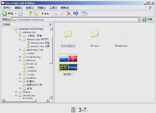 资源管理器中打开缩略图