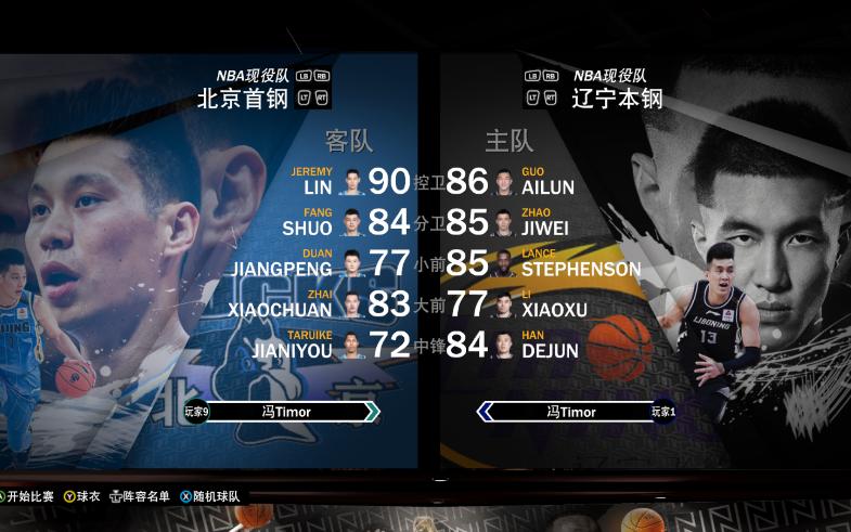 cba2k20游戏手机版苹果缩略图
