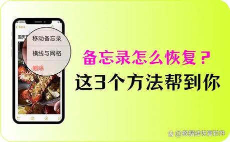 小米手机如何去掉下面横线