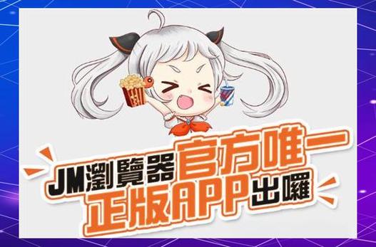 天堂漫画官网版更新时间缩略图