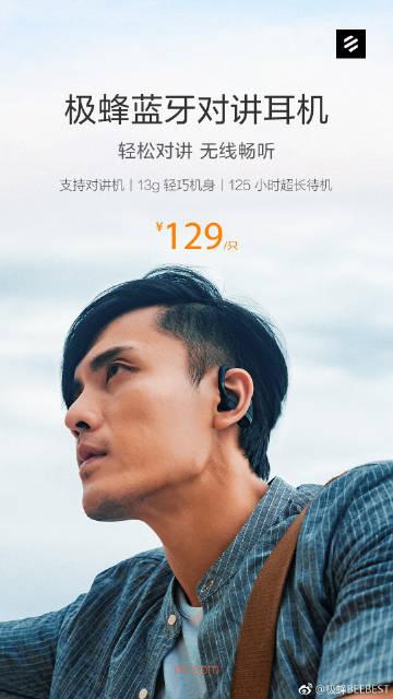 极畅阅读小说免费版缩略图