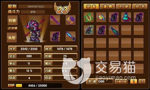 造梦3熔炼石