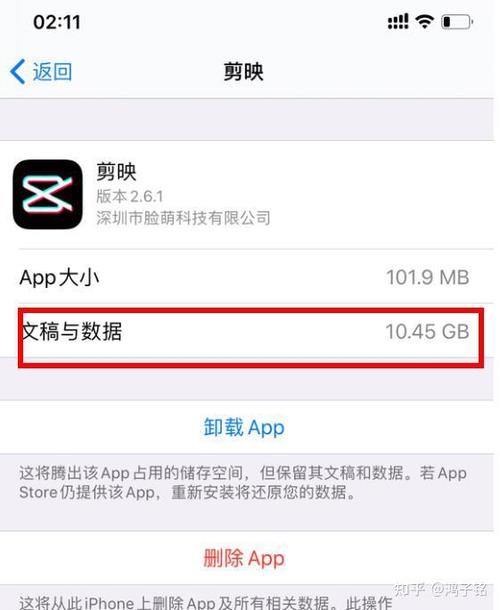 剪映太占内存是怎么回事