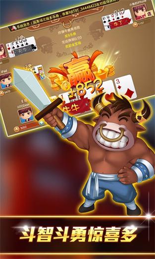 风雷游戏手机版官网游戏截图
