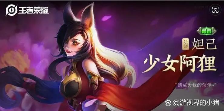 可乐助手王者荣耀单机全皮肤缩略图