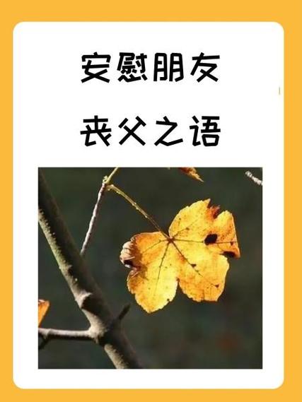 对方说愁死了,高情商回复游戏截图