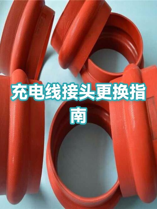 苹果换一个充电口需要多少钱