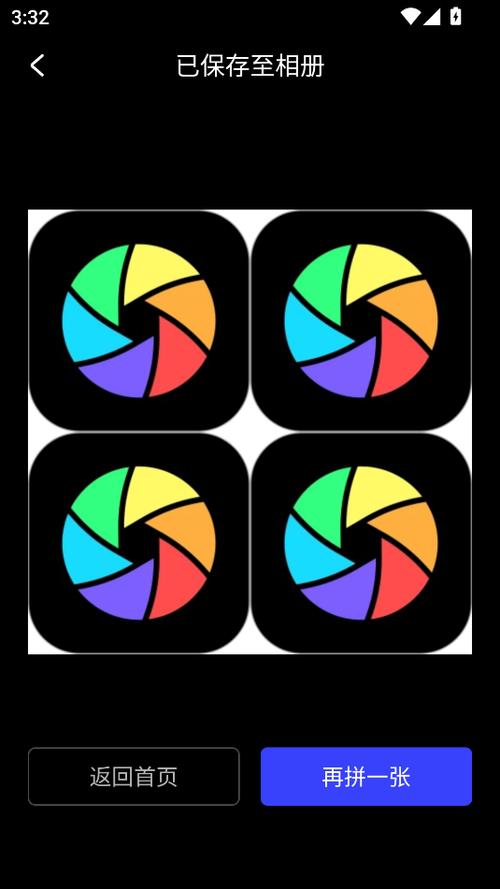 光影魔术手app下载缩略图