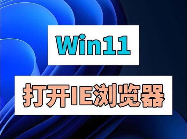 ie8支持win7 32位缩略图