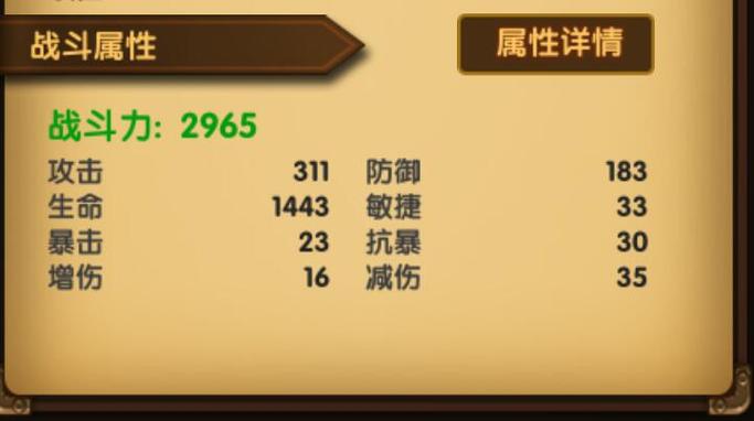 百战斗斗堂辅助器缩略图