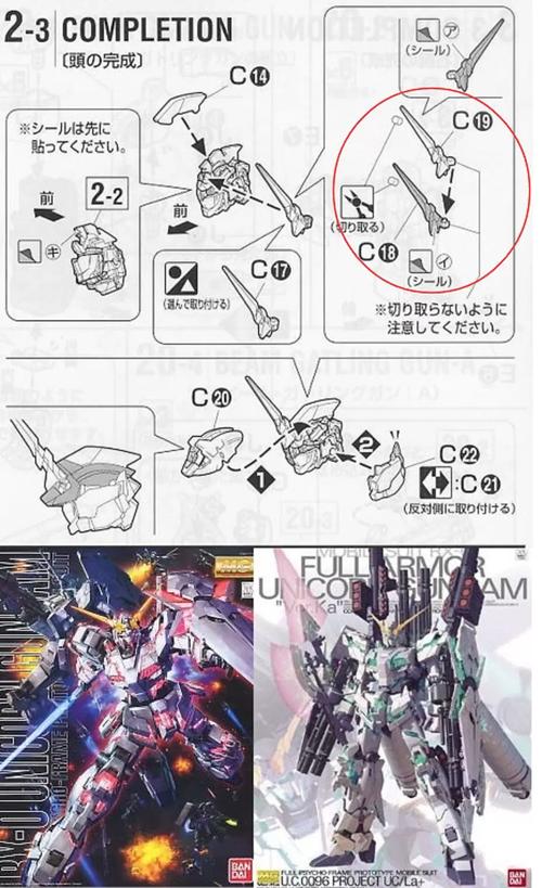 独角兽直装V14功能介绍缩略图