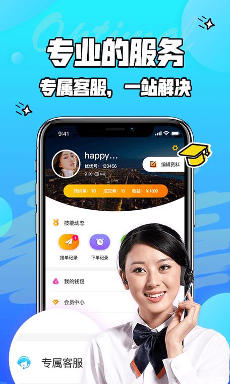 闲咖试玩缩略图