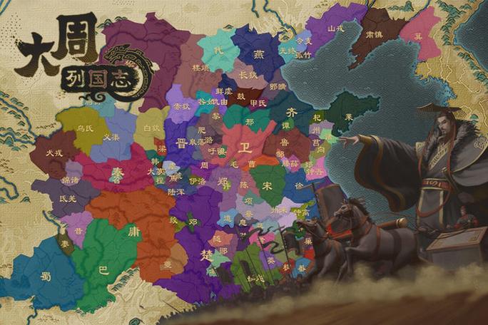 大周列国志下载
