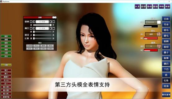 家族崩坏在哪下载游戏截图