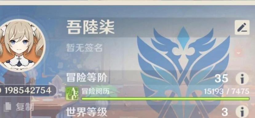 冒险等级突破打不过怎么办缩略图