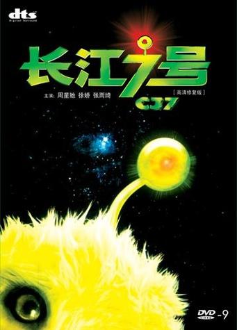 《长江七号》普通话图标
