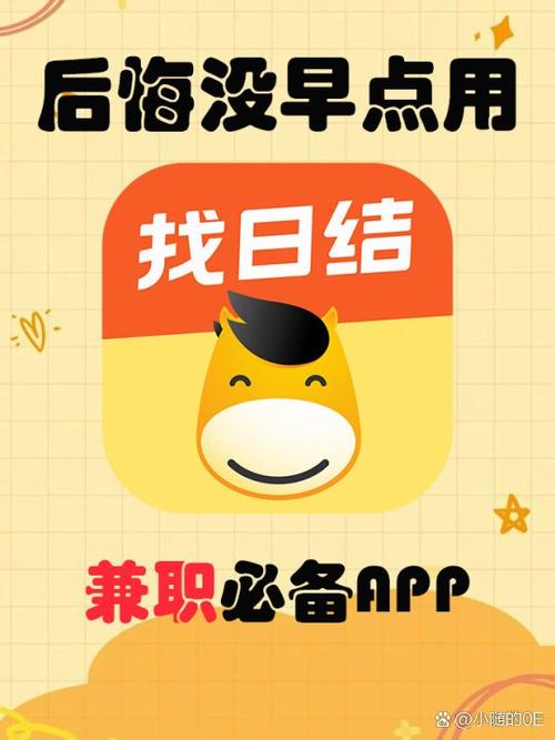 兼职侠是正规平台吗缩略图