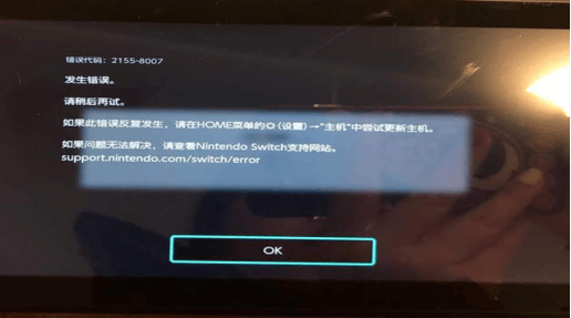 switch无法连接手机的热点游戏截图