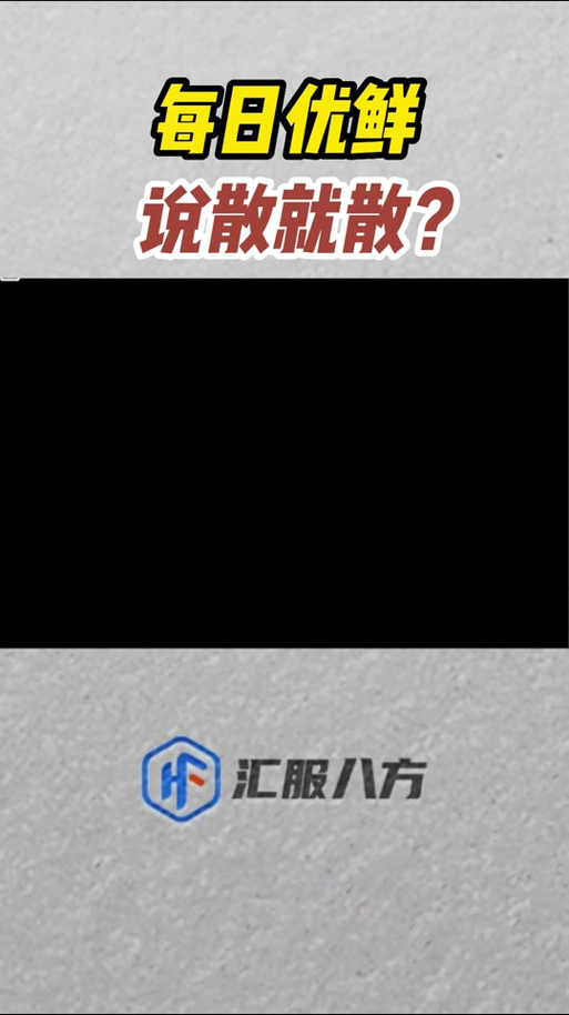 汇服八方旗下的赚钱软件